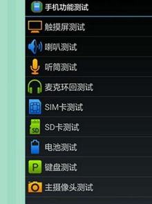华为手机怎么拍自已 华为手机怎么拍自已