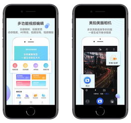 华为手机怎么升级9.1