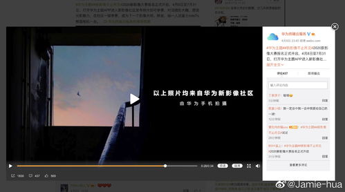 尼康怎么连接华为手机