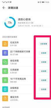 华为手机怎么无法录像