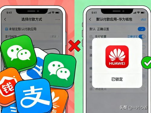 华为手机漫流怎么取消