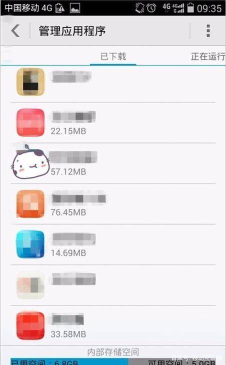 华为手机管家怎么还原