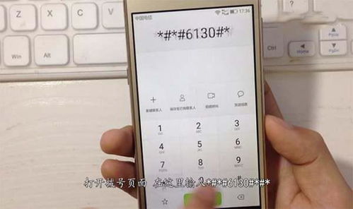 华为手机唱歌怎么监听