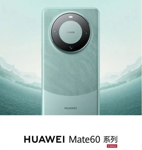 华为手机怎么没秒表