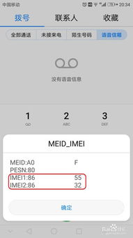 华为手机源码怎么用 华为手机源码怎么用