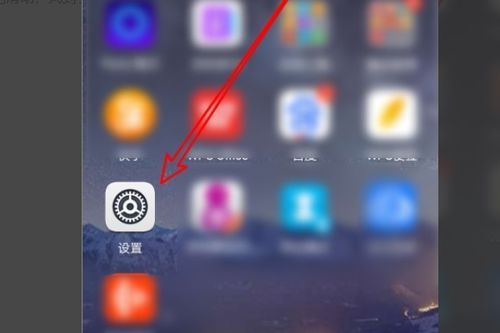 华为手机备注怎么删除