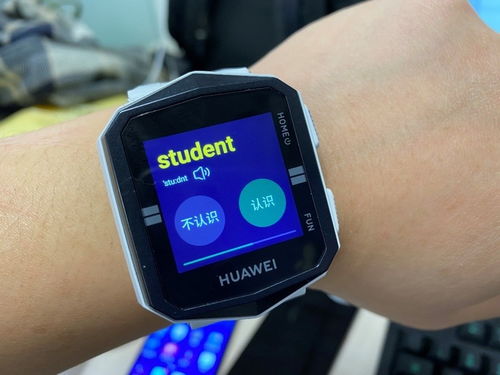 华为手表怎么手机定位 华为手表怎么手机定位