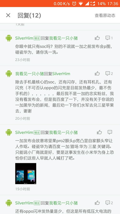 军人怎么买华为手机 军人怎么买华为手机