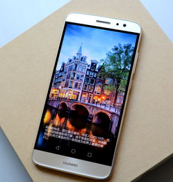 灯光怎么拍华为手机