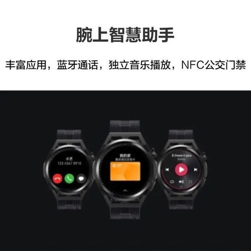 手表怎么插卡华为手机