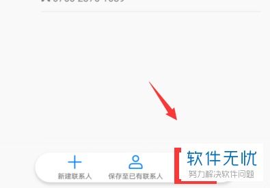 视频怎么拉进华为手机