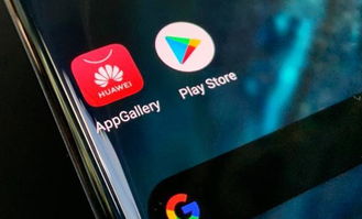 怎么卖手机给华为