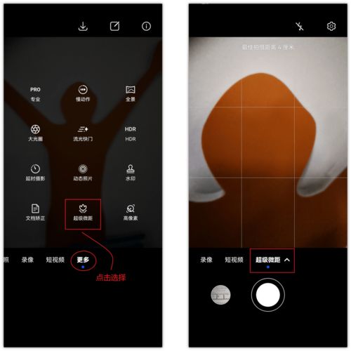 怎么提前拿到华为手机 怎么提前拿到华为手机