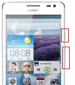 华为手机怎么相册放大 华为手机怎么相册放大