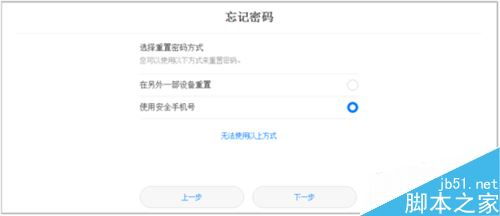 华为手机认证怎么通过