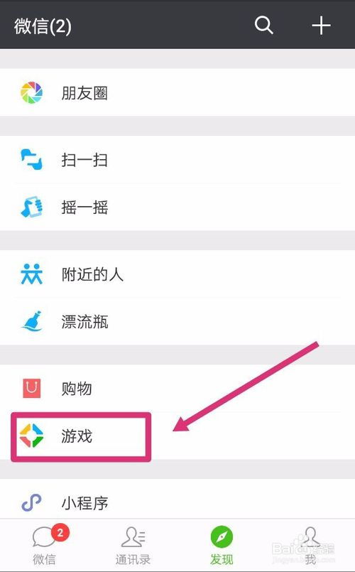 华为手机怎么下载68 华为手机怎么下载68