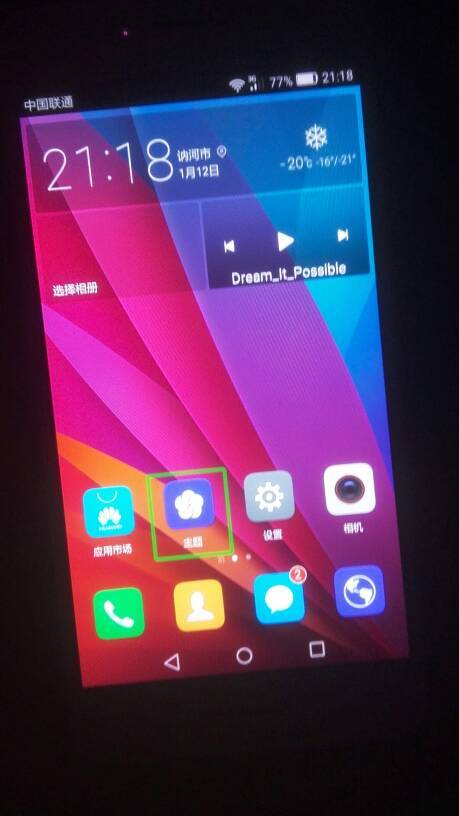 华为手机怎么退出紧急 华为手机怎么退出紧急