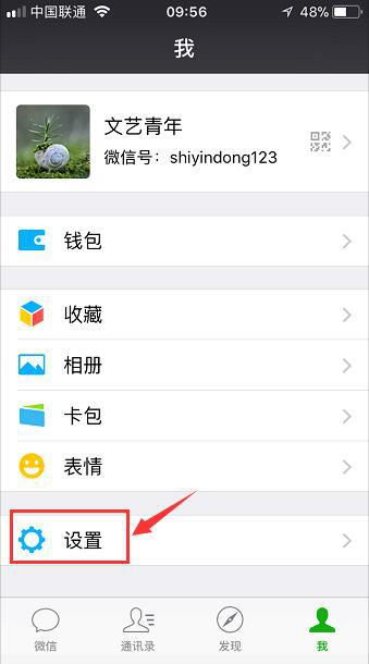 华为手机怎么单个群发 华为手机怎么单个群发