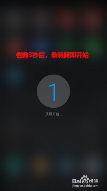 华为手机怎么录制夜空