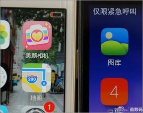 华为手机怎么开光角 华为手机怎么开光角