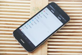 华为手机怎么摇摇排列