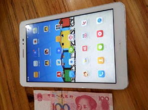 华为手机平板怎么清理