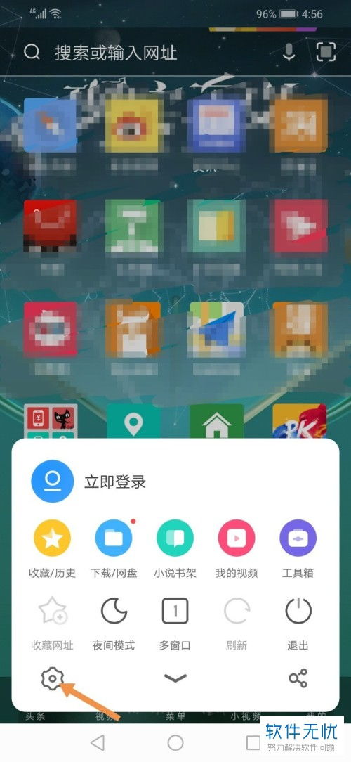 华为怎么打开手机壁纸