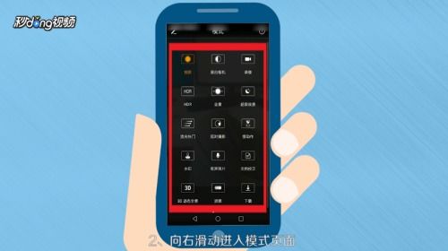 华为手机图片怎么加