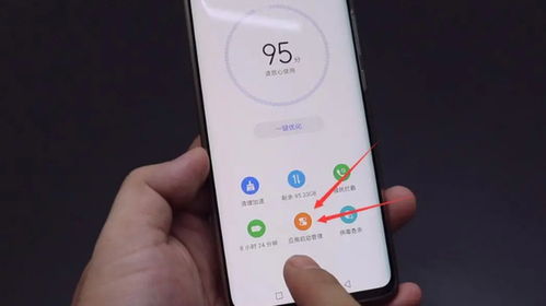 华为手机发热怎么查