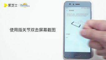 华为手机怎么同时截图 华为手机怎么同时截图