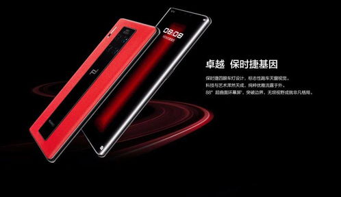 华为保时捷手机怎么降级