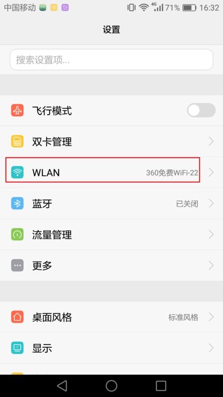 华为手机怎么查看邮件 华为手机怎么查看邮件