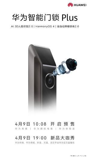 华为手机怎么锁壁纸 华为手机怎么锁壁纸