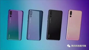 华为手机怎么翻强