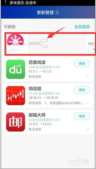 华为手机怎么快速下载