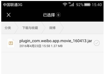华为手机怎么编写文件