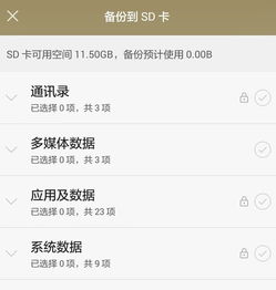 app怎么适配华为手机