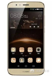 华为手机怎么节频