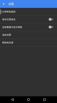 华为手机美版怎么打字