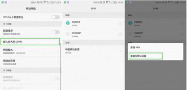 华为手机怎么增强网速