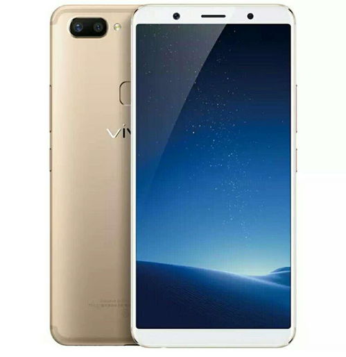 华为手机怎么查询vivo手机定位