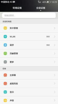 华为手机怎么发手机短信