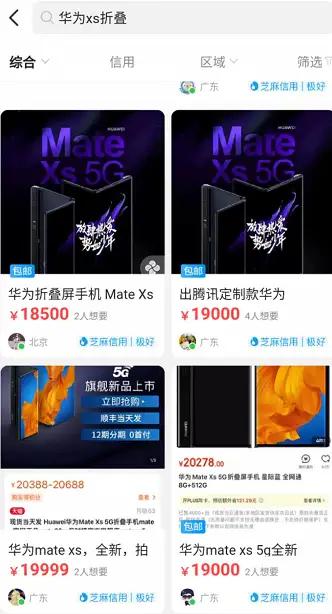 华为怎么监管员工手机