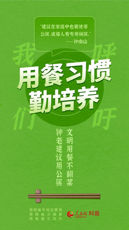 华为手机怎么桌面操作