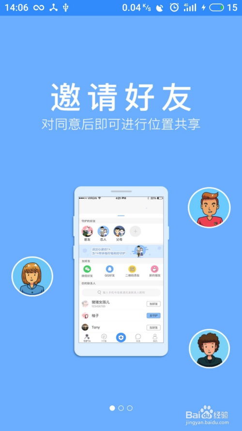 华为手机怎么悄悄报警