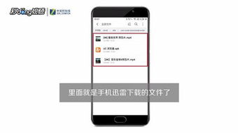 怎么导入视频华为手机