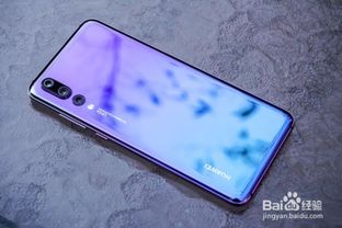 华为手机怎么用特效