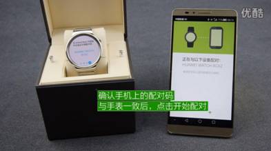 华为怎么联系手表手机 华为怎么联系手表手机