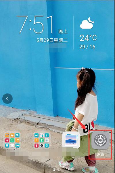 华为手机符号 怎么找回 华为手机符号 怎么找回