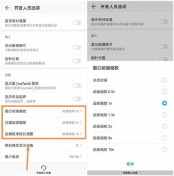 华为手机怎么保存表格